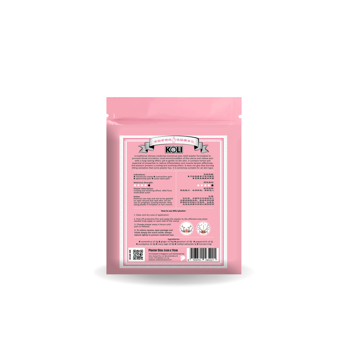KOLI FEMININE Pain Relief Plaster (PERIOD CRAMP)