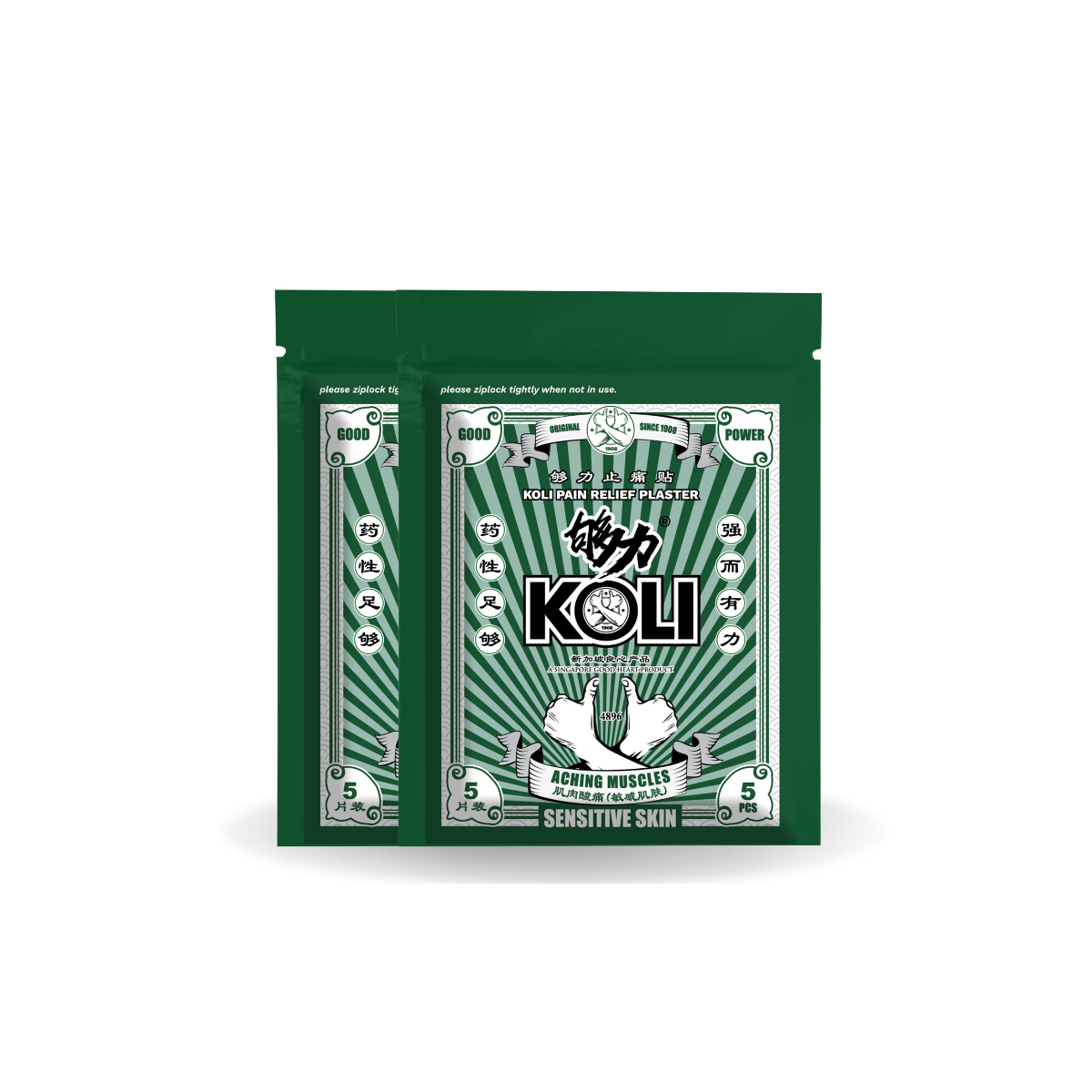 KOLI SENSITIVE SKIN Pain Relief Plaster (GOOD POWER) - KOLI CARES